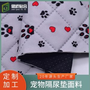 隔尿垫TPU面料