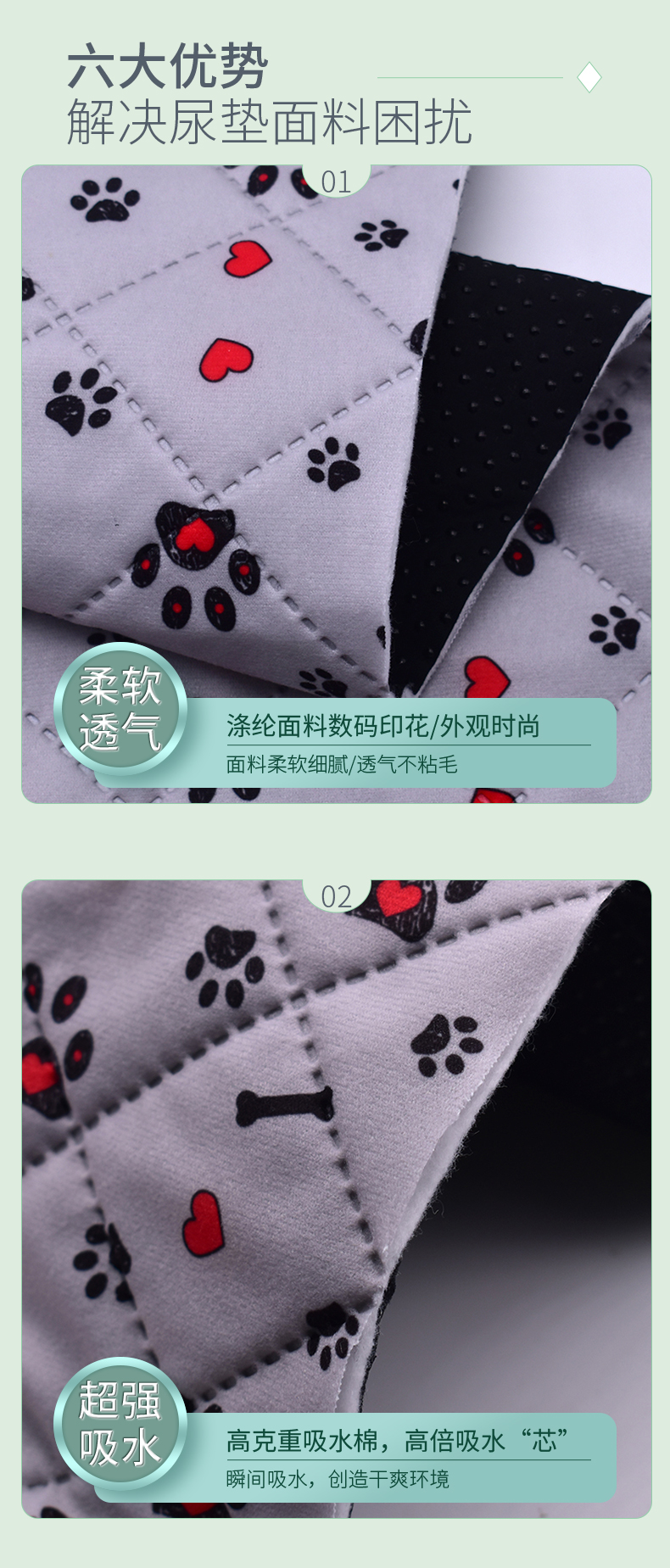 宠物隔尿垫TPU复合面料_厂家定制贴合止滑布-健桥复合