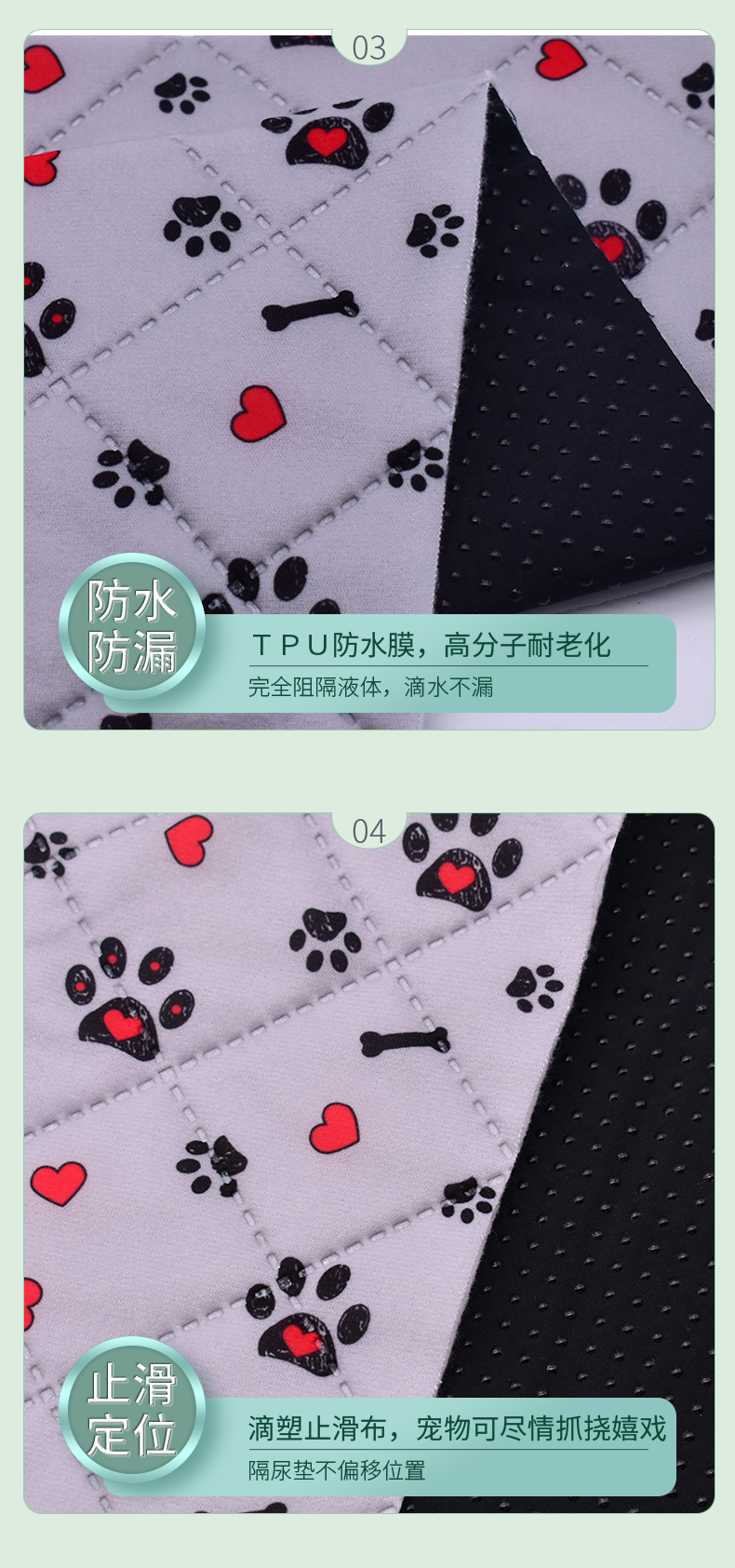 宠物隔尿垫TPU复合面料_厂家定制贴合止滑布-健桥复合