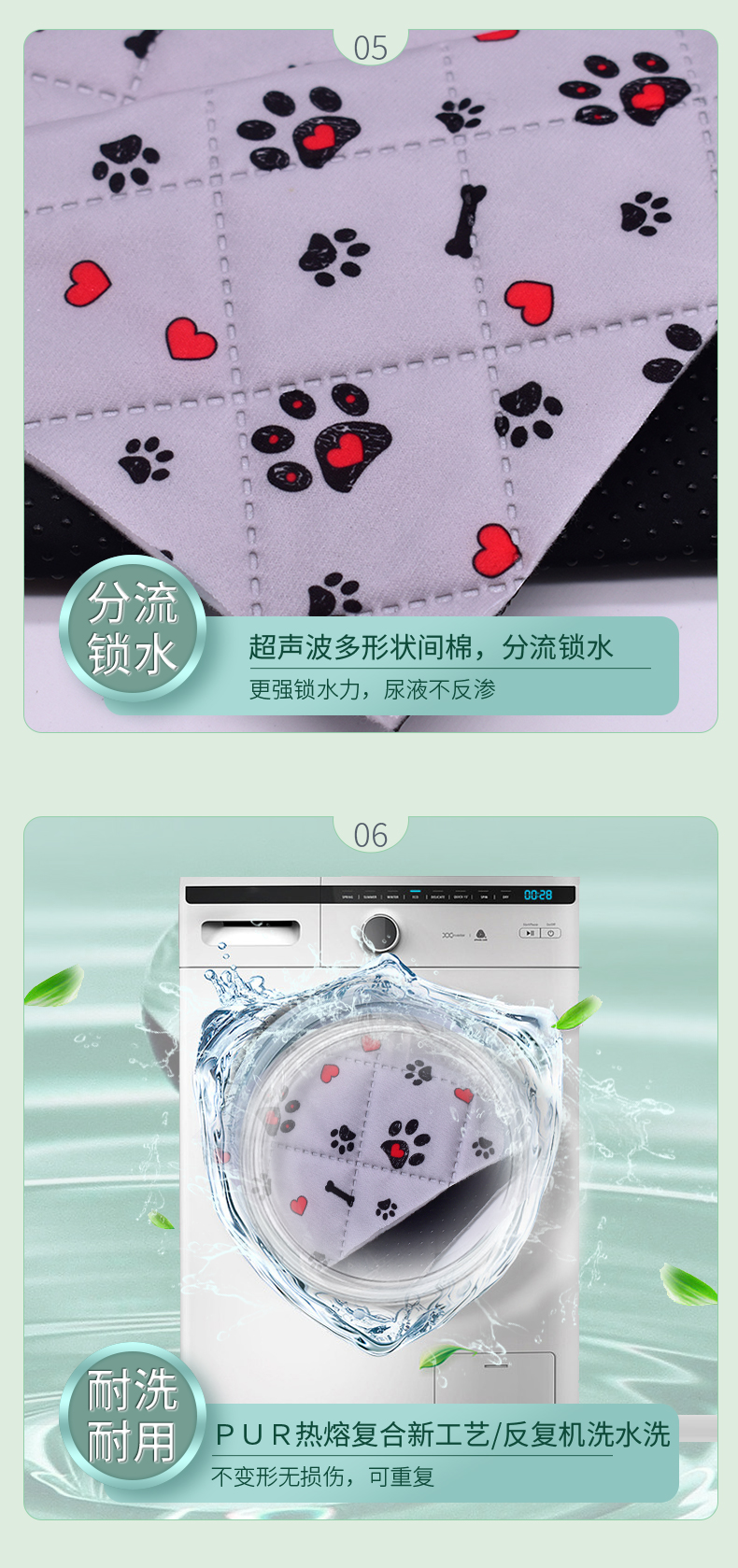 宠物隔尿垫TPU复合面料_厂家定制贴合止滑布-健桥复合
